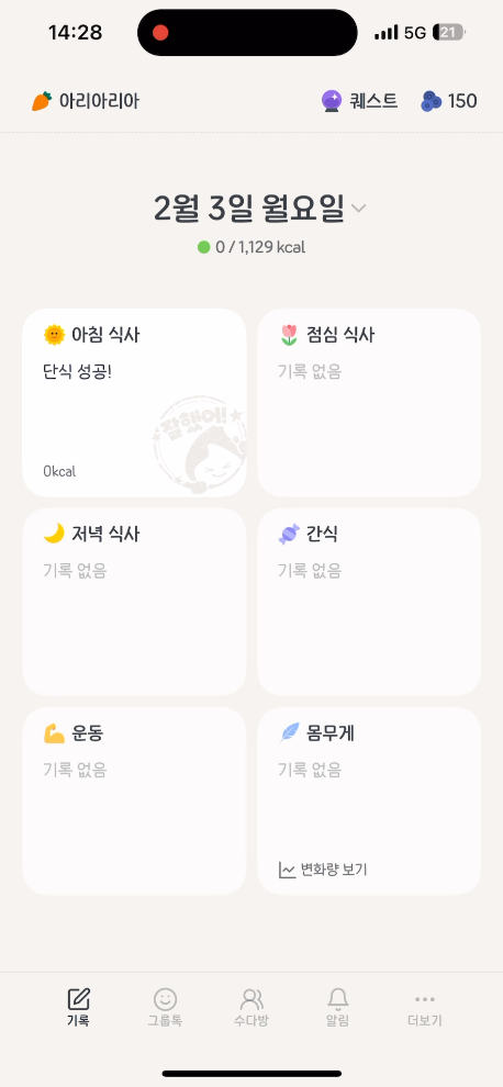 종류 선택